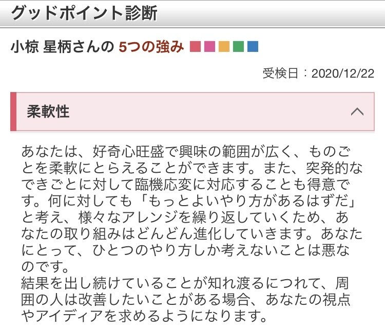 理解者になります 抱えたまま、生きないで下さい。 イメージ1