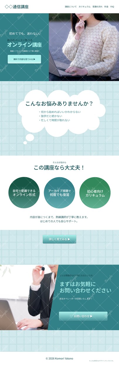 Web・SNS用デザイン制作します 簡単なイラスト描き起こしも対応可能です イメージ5