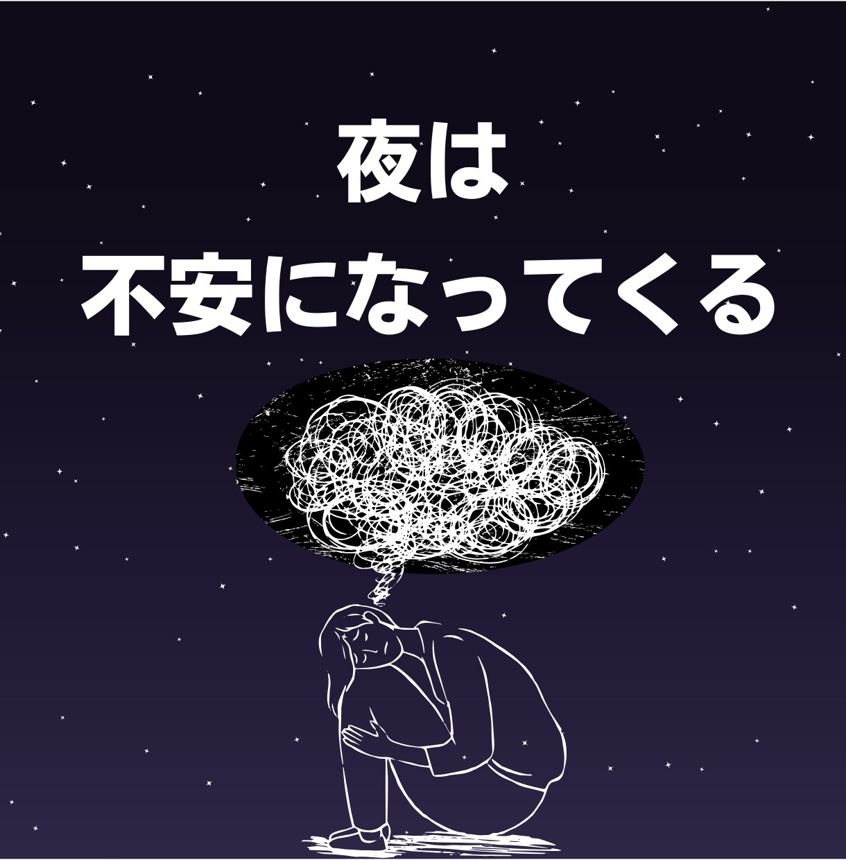 話し相手が欲しい…しゃべりたい放題で発散できます ネガティブ思考│悩み│愚痴│暇つぶし│雑談│友達感覚OK！ イメージ8