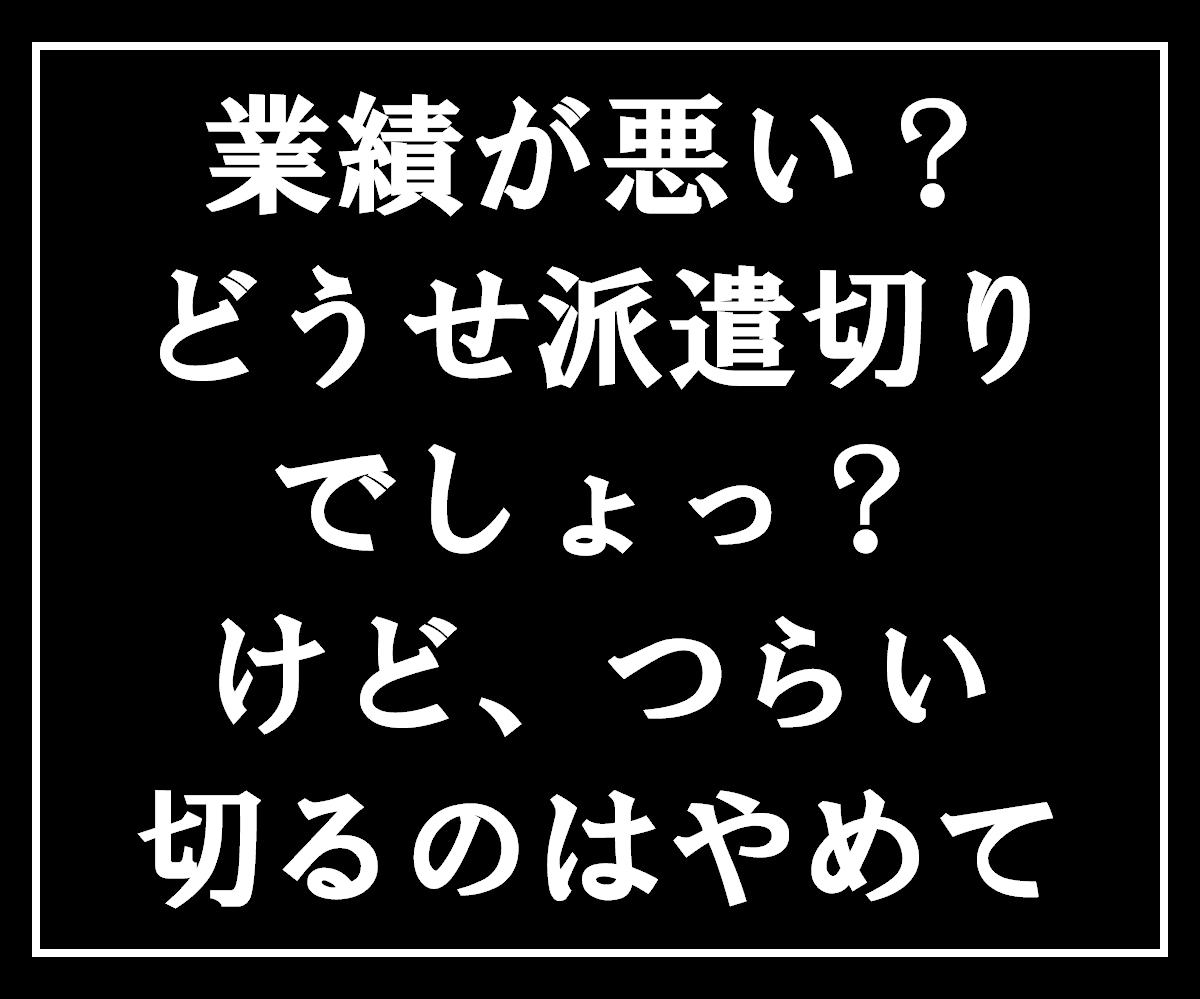 女性限定♡派遣女子のお悩み・怒りお聞きします 2人だけの秘密⚡ぶちまけてください！イライラ/怒り/理不尽 イメージ7