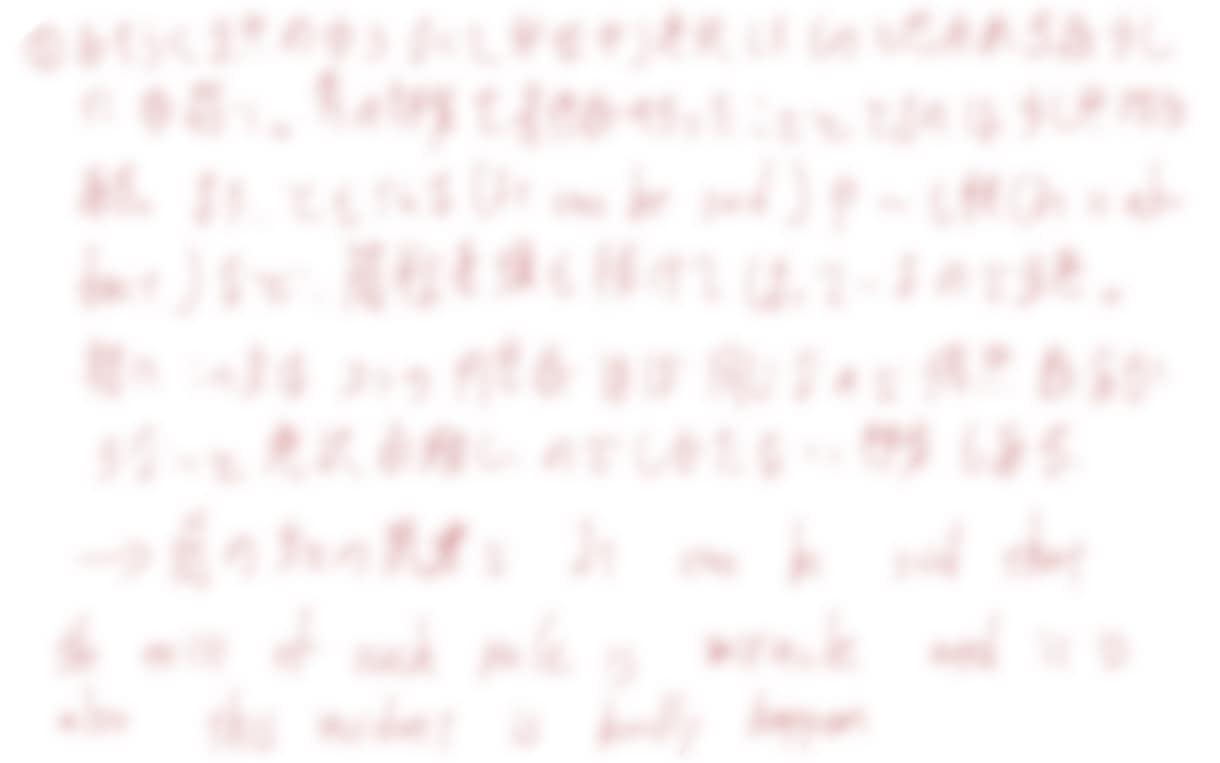 数学、和文英訳、英文和訳の添削をします 現役京大生塾講師が行う個別添削指導 イメージ2