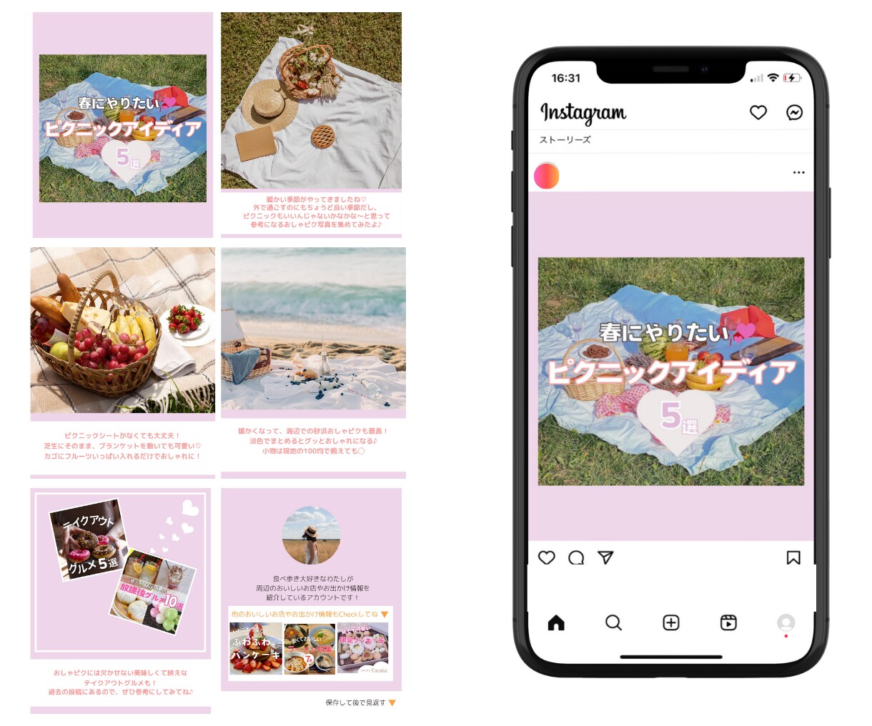 Instagramのいいね・フォローを代行します SNS運用代行で集客・アカウント強化のお手伝い！ イメージ5