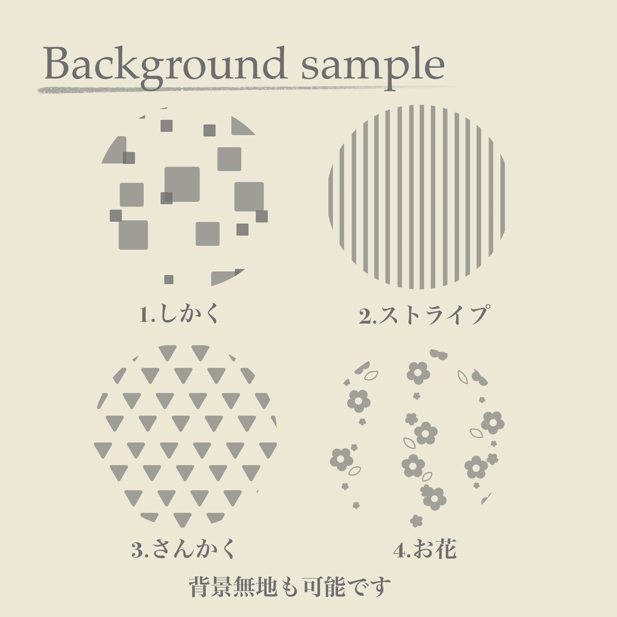 お子様やペットの写真でおしゃれなアイコン作ります パッと目を引く印象に残るアイコン作成を目指します イメージ5