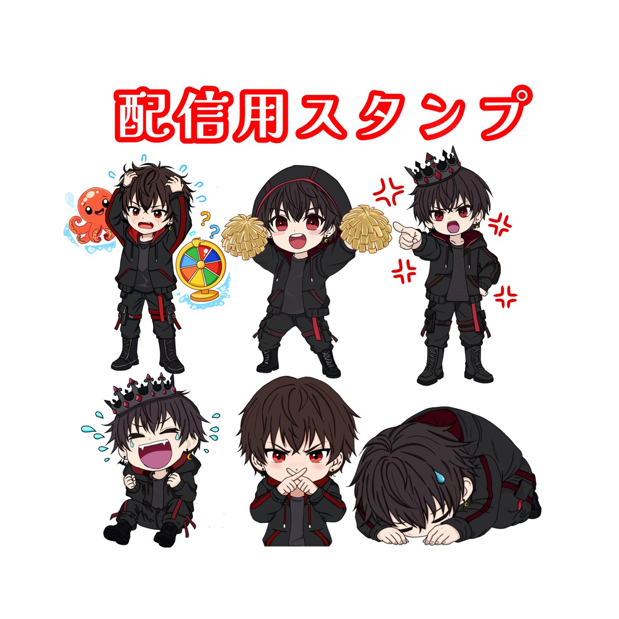 Tiktok等で使えるイラスト描きます 配信等で使えるスタンプを作成いたします！ イメージ1