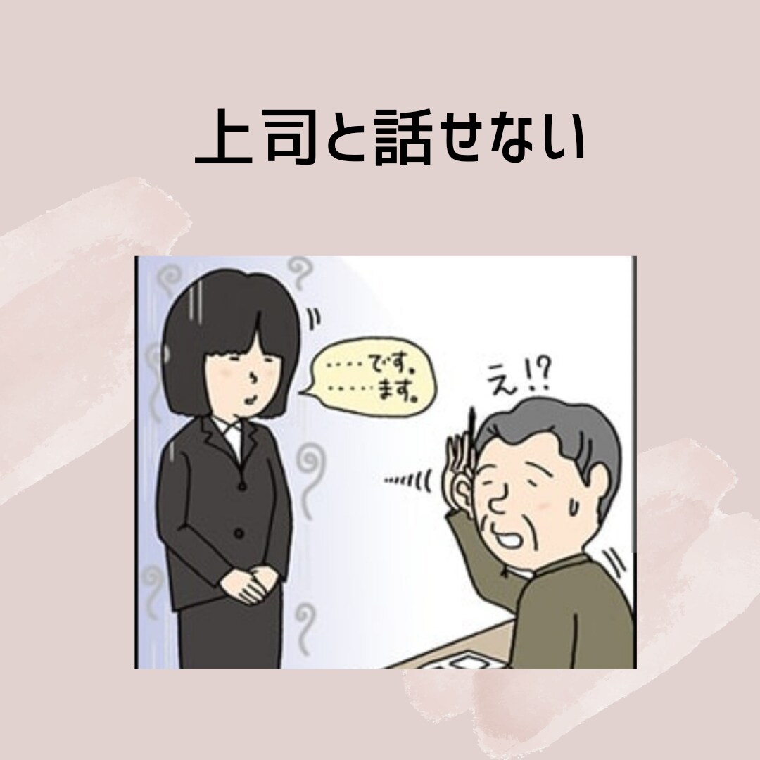 社会不安障害の方や仕事上の不安や心配を聞きます 新年度、新しいクラス、新しい環境に悩む方々に向けてのセラピー イメージ4