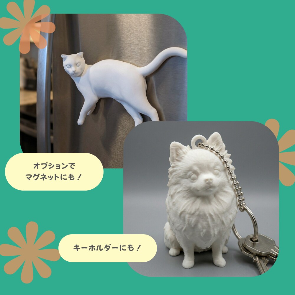 写真からウチの子（ペット）フィギィア制作します いつも一緒にいられるそんなサイズ感！ イメージ5