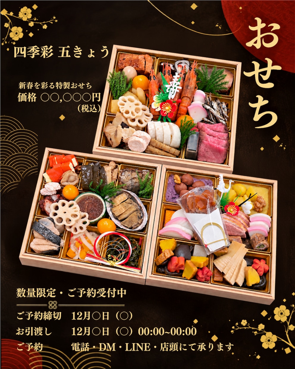 現役飲食店スタッフが伝わるPOP・販促を制作します お店の魅力が伝わる販促デザインを制作します イメージ9