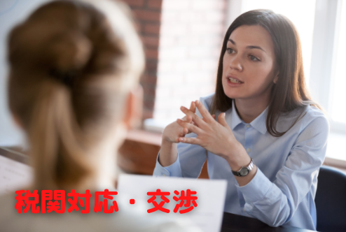 海外交渉、英語での対談お手伝いいたします 商談経験200以上、面倒なことはまるっとおまかせ イメージ7