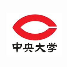 2025年度中央大学AOで合格の志望理由書見せます この志望理由書を見て、中央大学に受かる志望理由書を学ぼう！ イメージ1