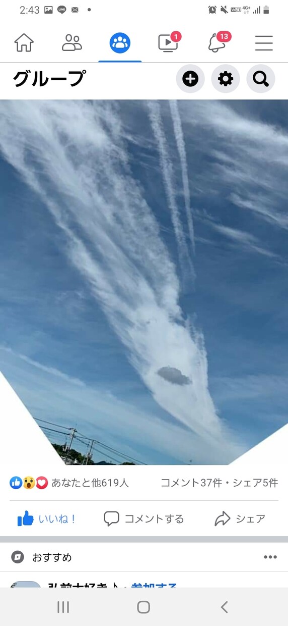 悩み。愚痴。聞きます。縁を大事にしています 寄り添う事は、最大の武器だと思っています。 イメージ1