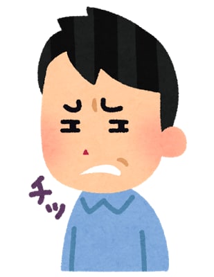 今現状の萎えを共有します 萎える時ってありますよね共有したら楽になると思うんでよね イメージ1