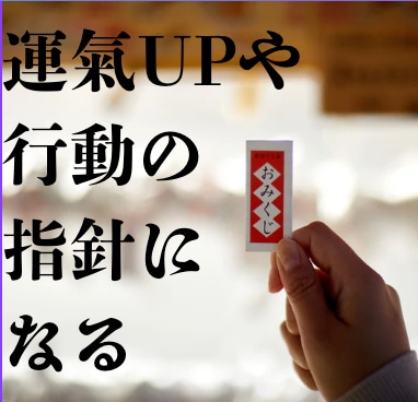 東洋占術の基本「陰陽五行」で運氣を整える術教えます 占いではありません。あなたの持つ「氣」の活かし方を分析します イメージ5