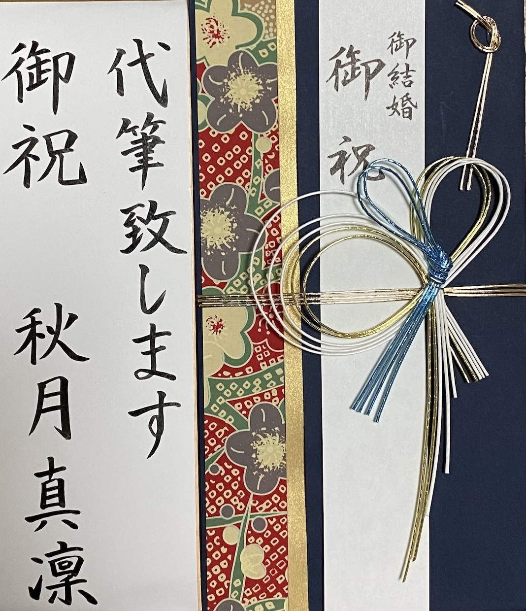 各種代筆を致します ご祝儀袋、不祝儀袋の代筆致します！ イメージ3