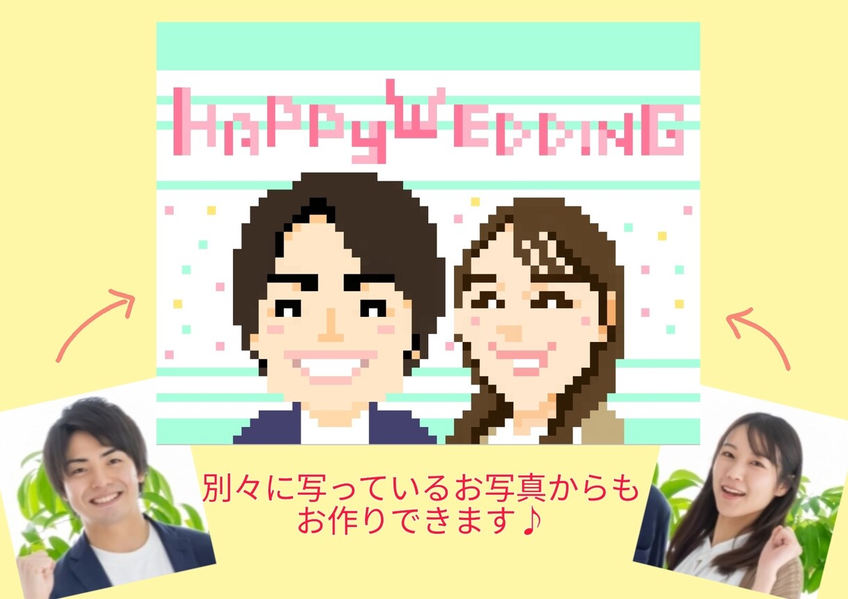 カップル似顔絵★お描きします ウェルカムボードや記念日に♪ドレスへの変更&ペット一緒OK！ イメージ5