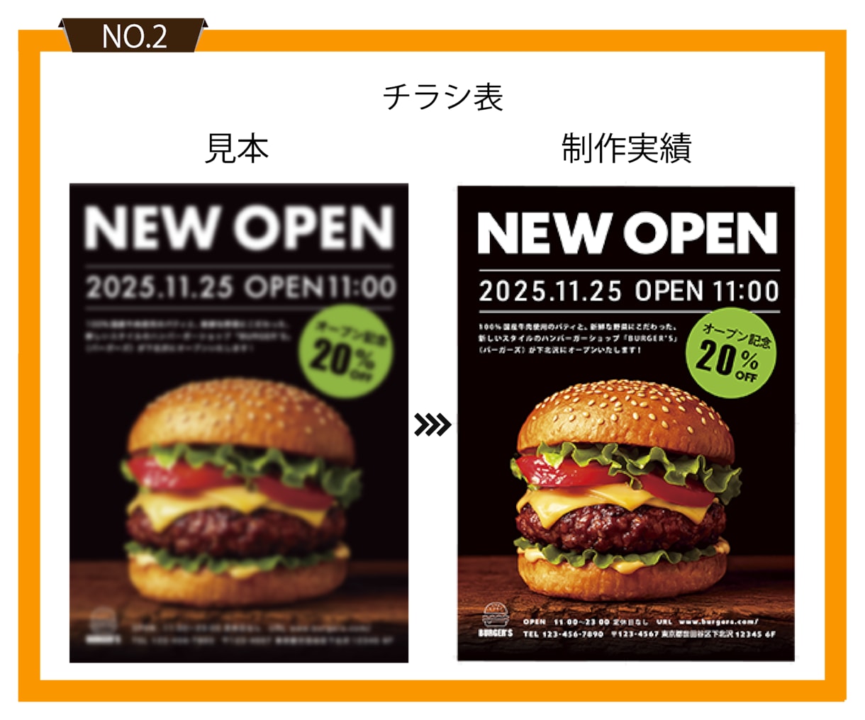 画像・ロゴのトレースや文字修正を承ります ちょっとした修正から丁寧に対応します イメージ3