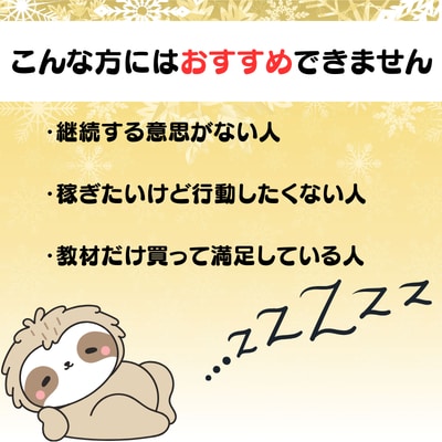初心者でも始められる！AIを活用して作曲できます 作曲未経験でも始められる！スキマ時間で今日からスタート イメージ6