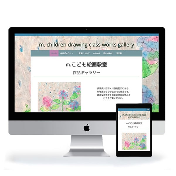 更新可能・維持費無料も！ホームページ作成します ☆名刺代わり・初めてのHP向き！ イメージ4