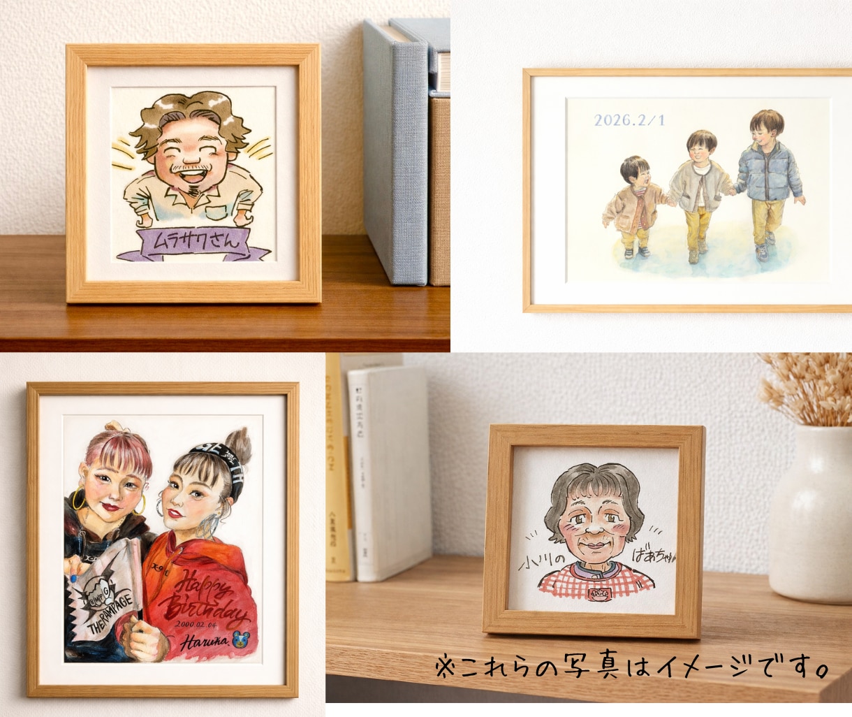 A4:あなた好みに似顔絵をカスタマイズします 選べる似顔絵。あなた好みにカスタマイズ イメージ8