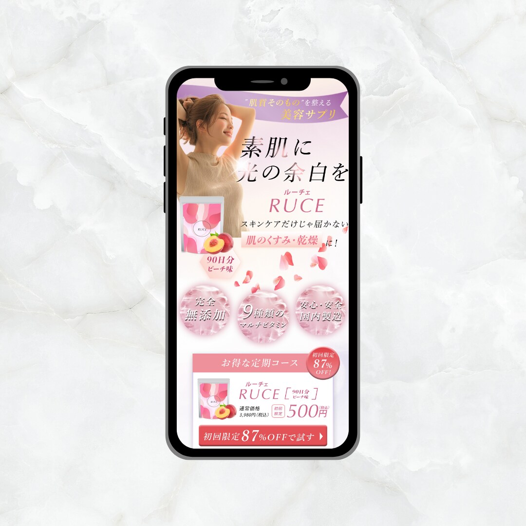 美容サロン特化　予約率UP韓国風FVデザインします 第一印象で差がつくおしゃれなLPファーストビュー制作 イメージ3