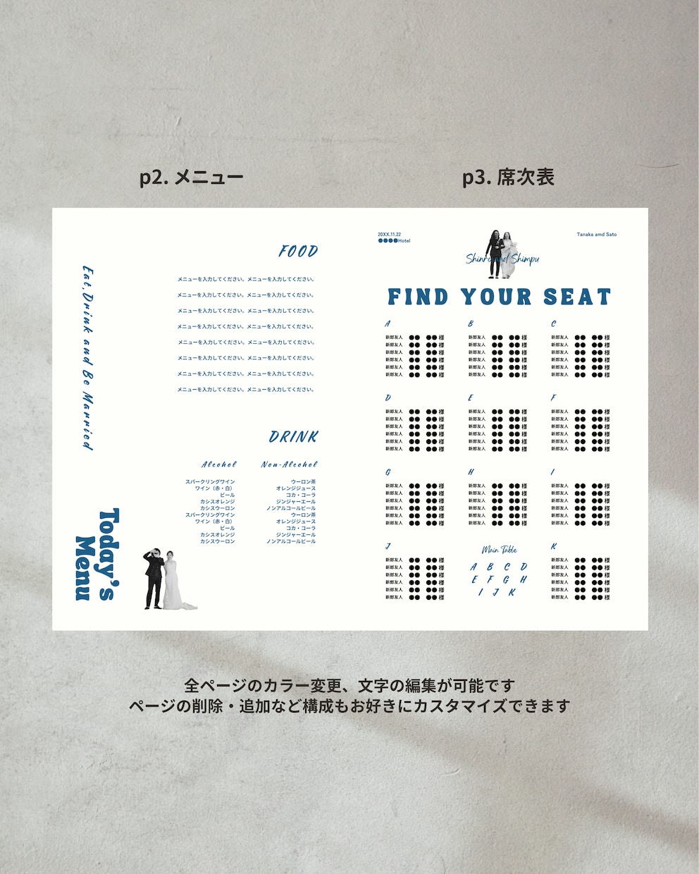 レトロ映画誌風のプロフィールブックが作れます ヨーロッパ映画のようなお洒落な一冊がスマホで簡単に！ イメージ4