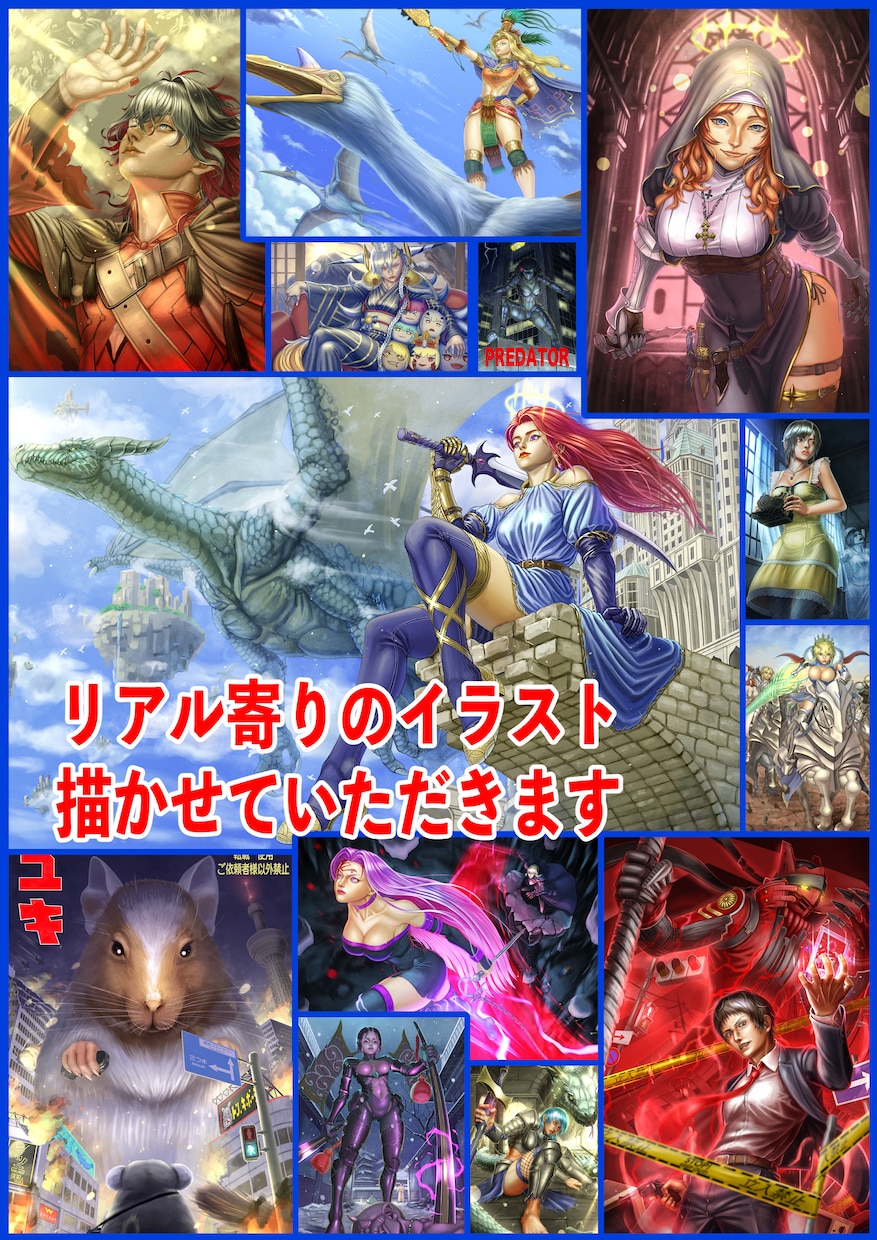 厚塗りで一枚絵制作いたします 見積もりなど気軽にご相談ください。 イメージ1