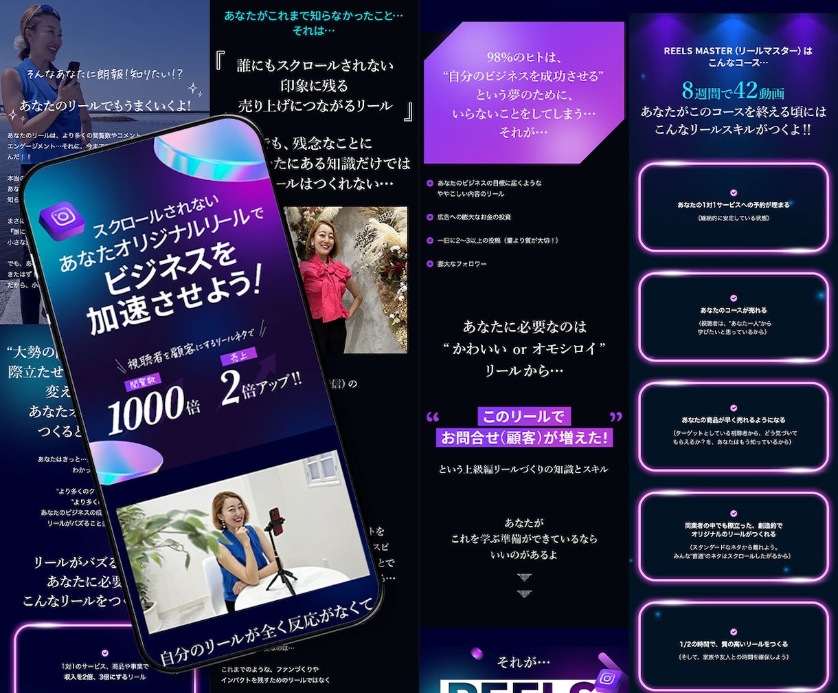 商品をより魅力的に伝え思わず欲しくなるLP作ります Web集客や売上アップをデザインの力でサポート イメージ3