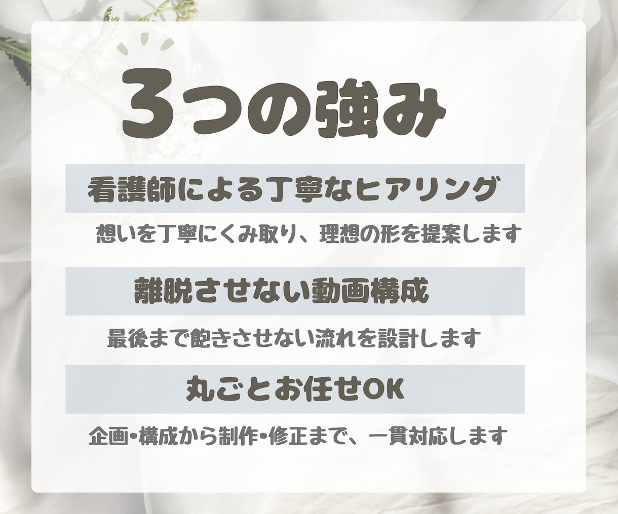 ショート動画作成！丁寧に聞き理想の形へ繋げます インスタ•TikTok•YouTube対応可能！丸投げOK！ イメージ3