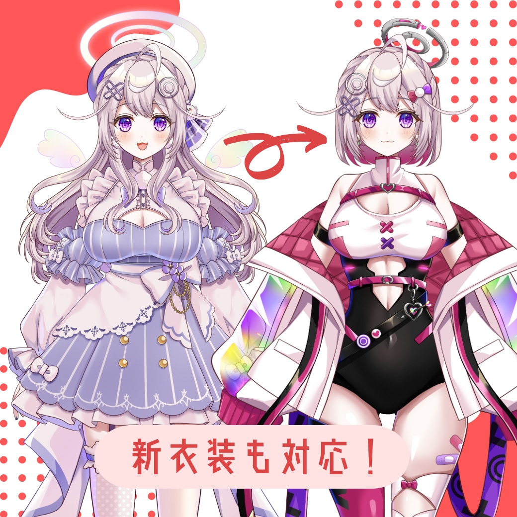 Live2D用モデル制作します デビュー・リニューアルおまかせください！ イメージ2