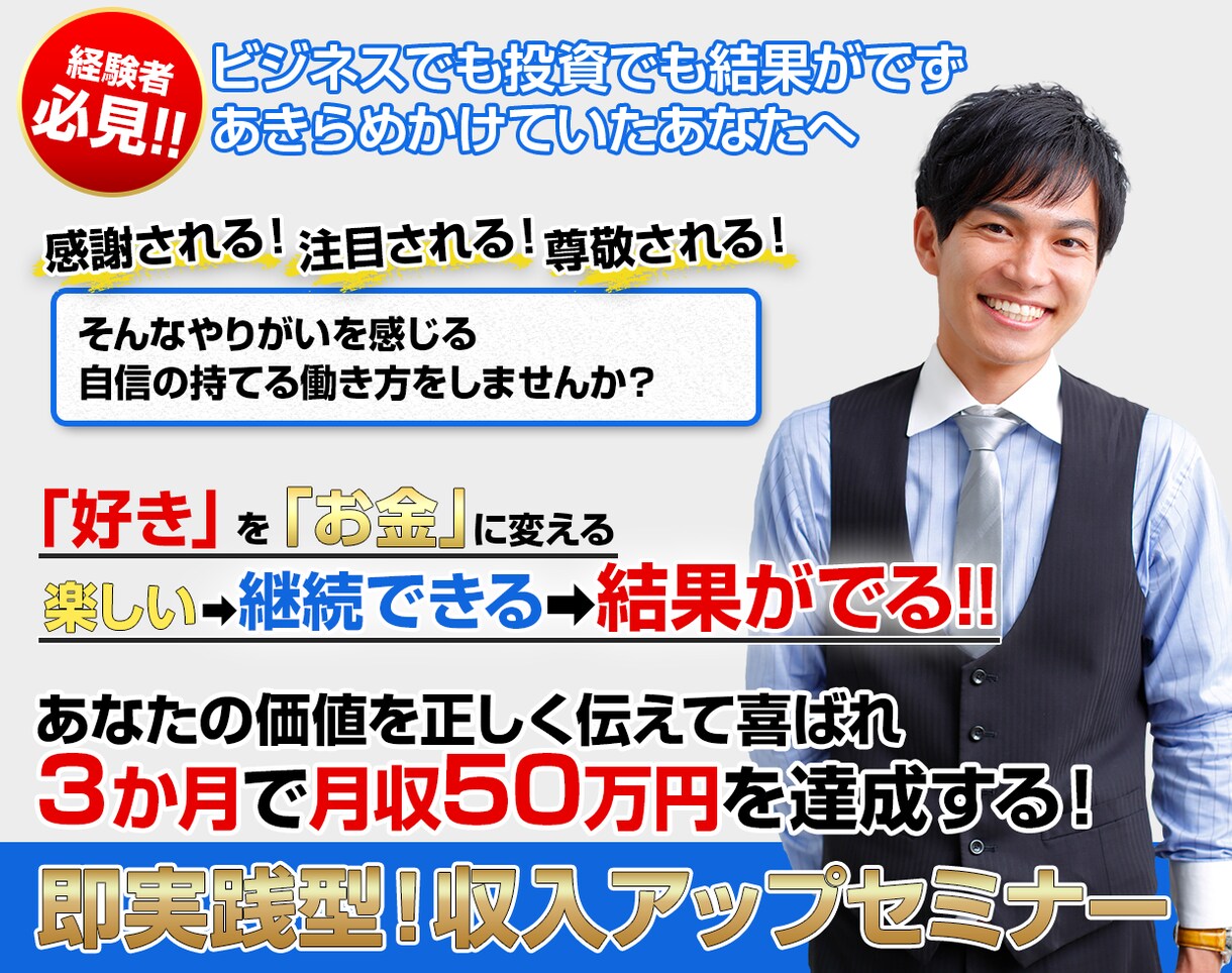 売れるLPヘッダー作成します 現役WEBマーケッター・デザイナーが作るセールスデザイン イメージ3