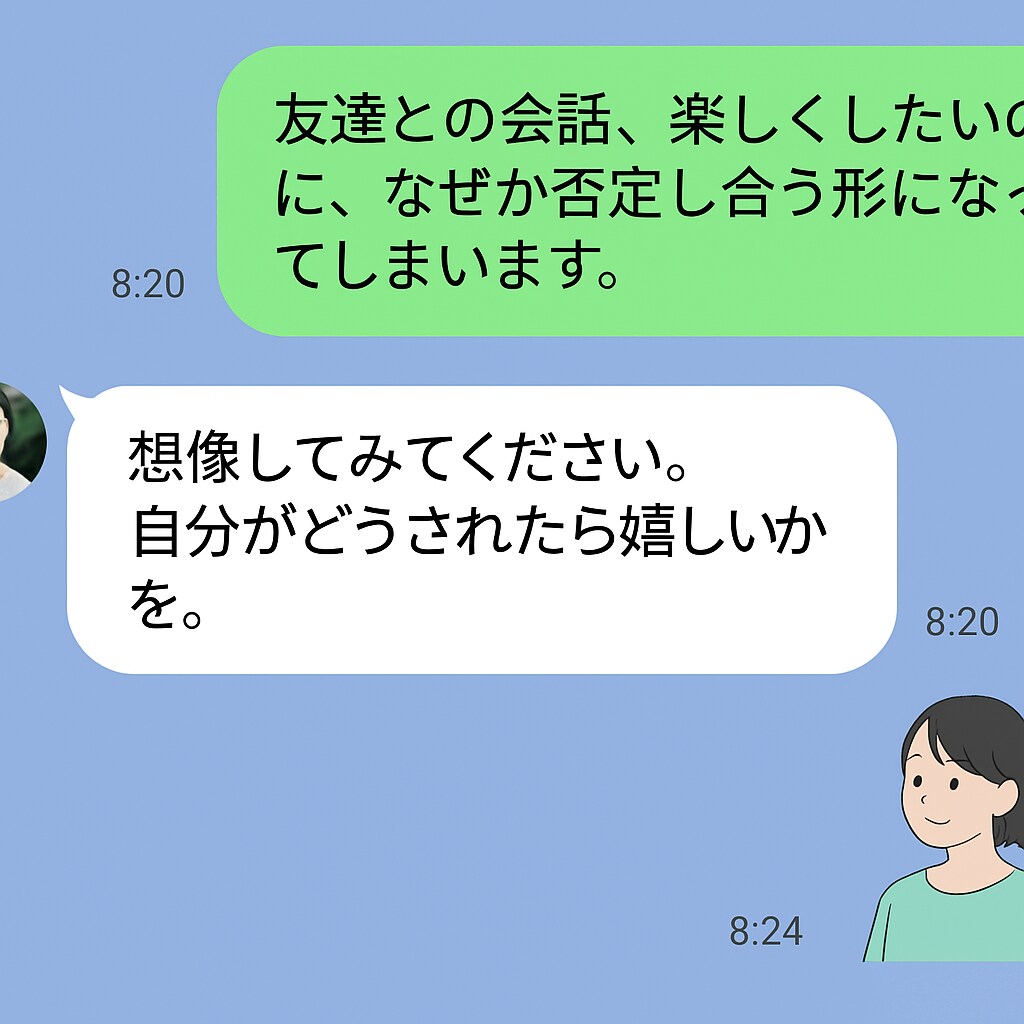 LINE等の返信のお悩み相談にのります 言葉に詰まる夜に、“ちょうどいい返し”考えます」 イメージ1