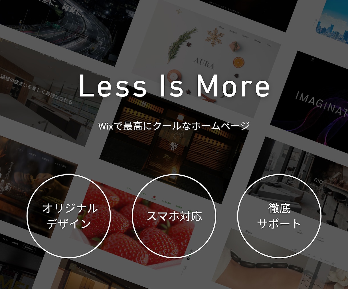 Wixで最高にクールなホームページ作ります 洗練されたデザイン、他に類を見ないクオリティ イメージ1
