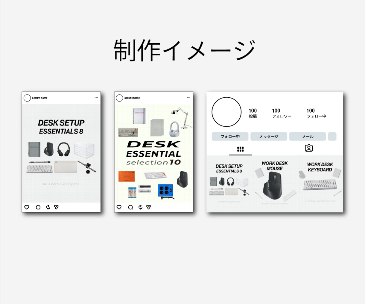 統一感のあるインスタ投稿画像を作成します ブランドのような統一感あるおしゃれ投稿に整えます イメージ4