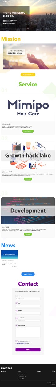 10万円でWebサイトデザイン + 制作します デザインからコーディングまで対応します イメージ3