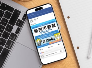 プロのWEBバナー画像で集客をサポートします 10件限定価格！　画像も文章も「まる投げOK！」なプラン イメージ5