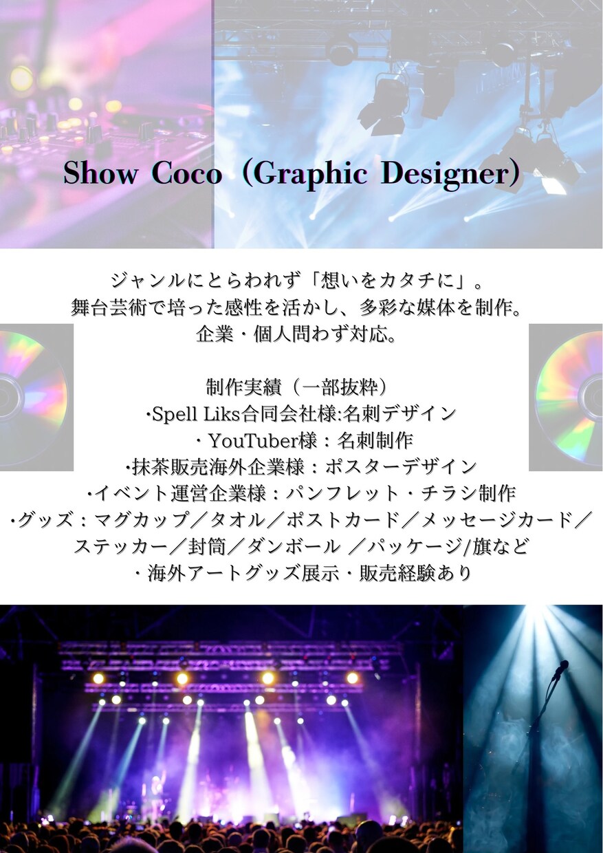 ご希望に寄り添い名刺・ショップカード制作します 企業・開業などオリジナルの名刺・ショップカードが必要な方へ イメージ9