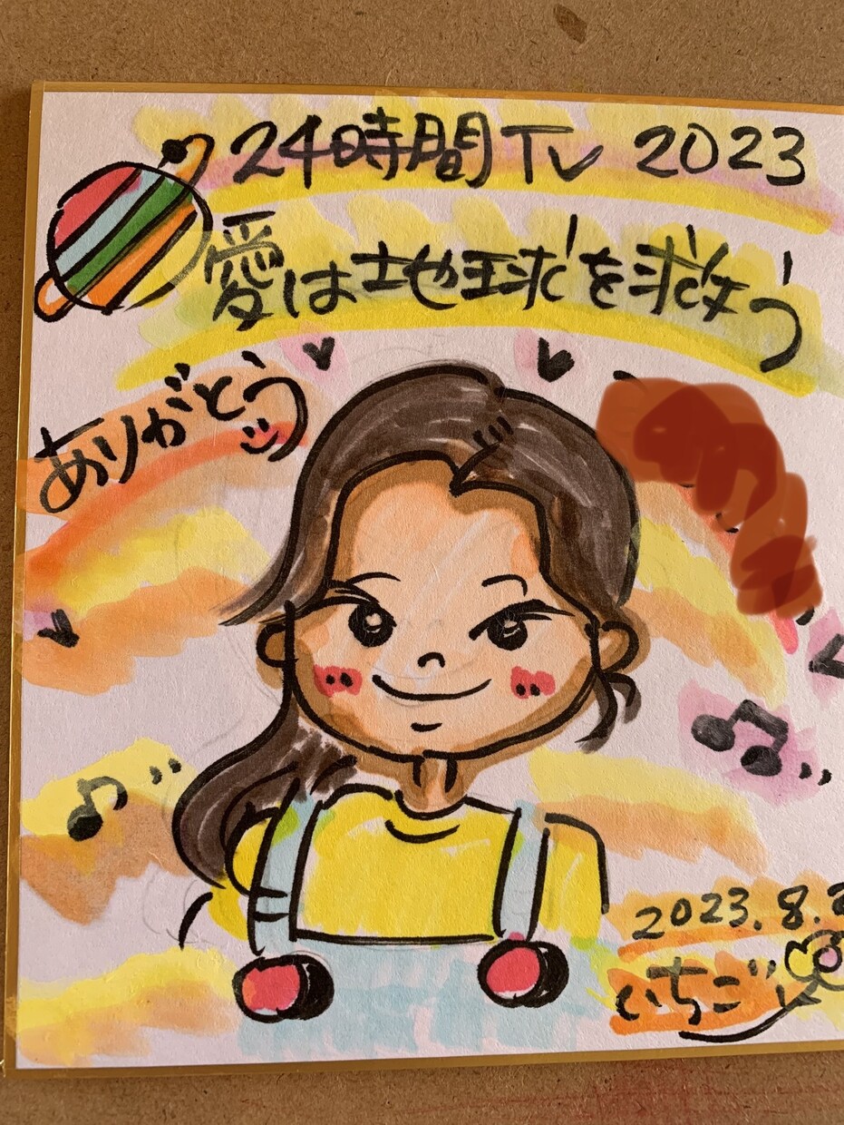 にっこり笑顔になれる似顔絵描かせいただきます にっこり笑顔になる似顔絵やいちごちゃんデビューしました イメージ3