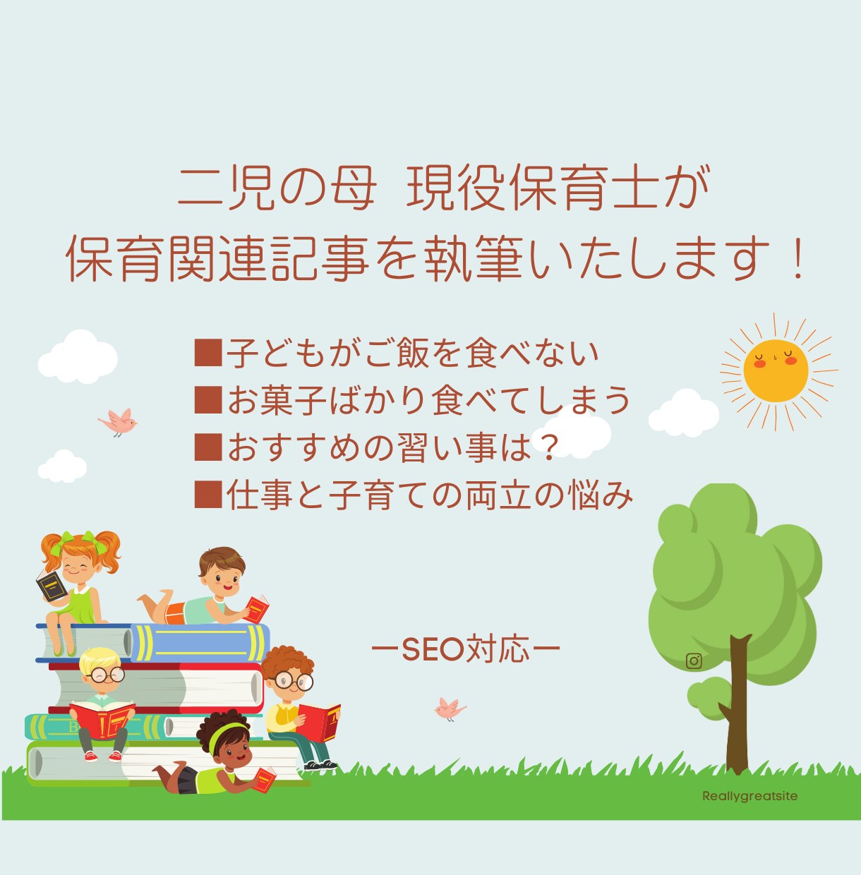 SEO・記事・台本など文章全般を作成します コラム・YouTube台本・商品説明まで対応 イメージ1
