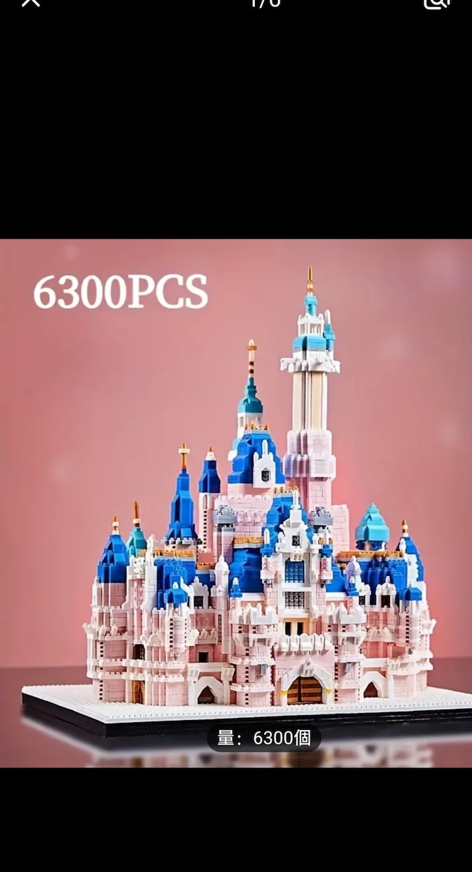 パズルやブロックの組立代行致します ナノブロックやジグソーパズル等の組立を代行します。 イメージ1