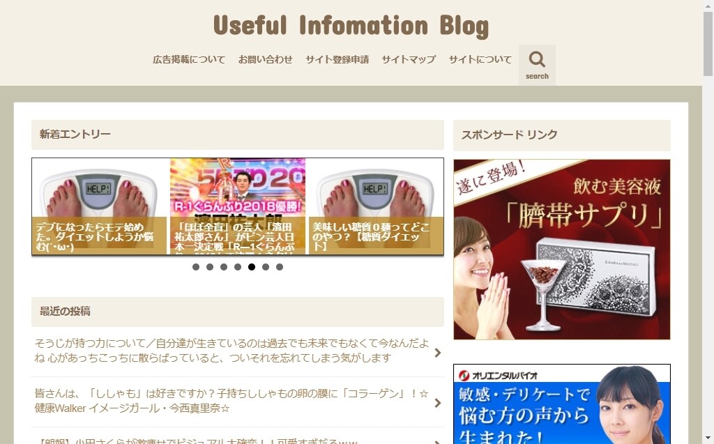 初心者OK★自動で稼ぐ最新アフリサイト作成します 1サイト月20万円の収入の実績あり！無料設置サポートあり⑥ イメージ1