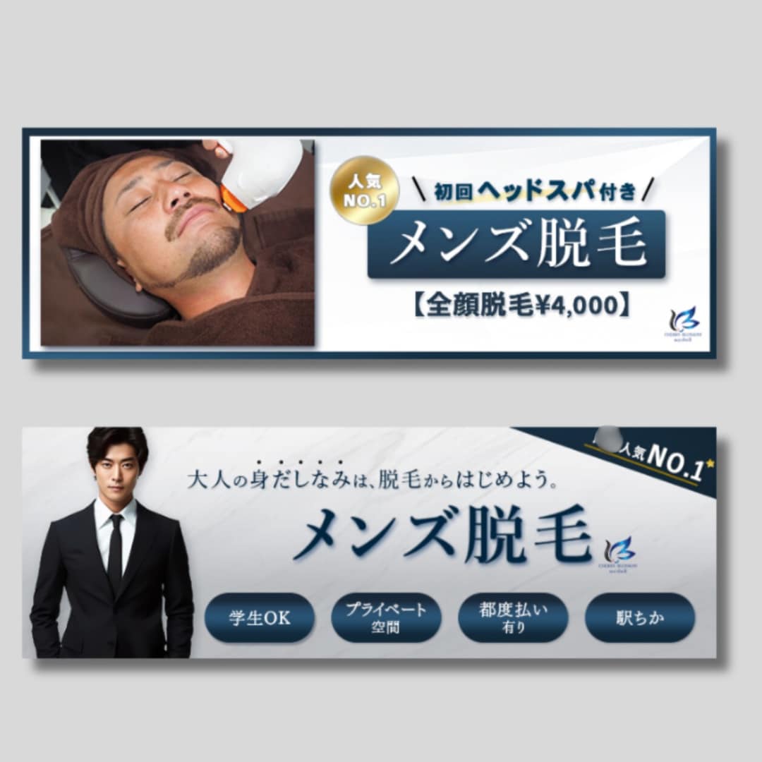 ホットペッパービューティ掲載画像を制作します。ます 美容業界20年の知見で伝わる1枚を制作※２パターンご提案！ イメージ4
