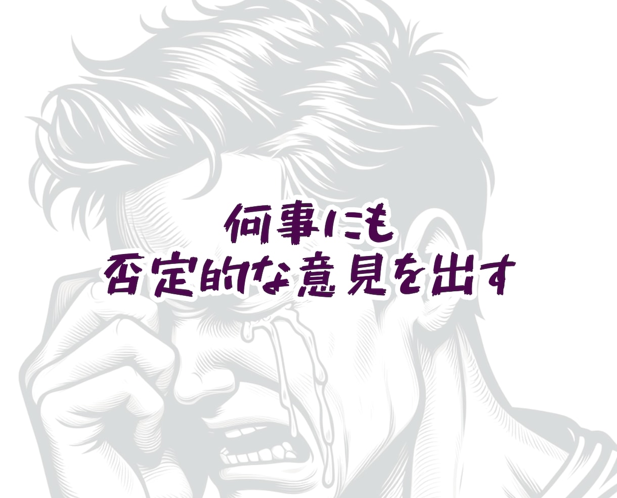 男性限定❤️恋愛❗不倫浮気❗女の気持ち本音教えます 女性心理❗片思い❗復縁結婚❗愚痴聞き❗彼女の悩み電話人生相談 イメージ8