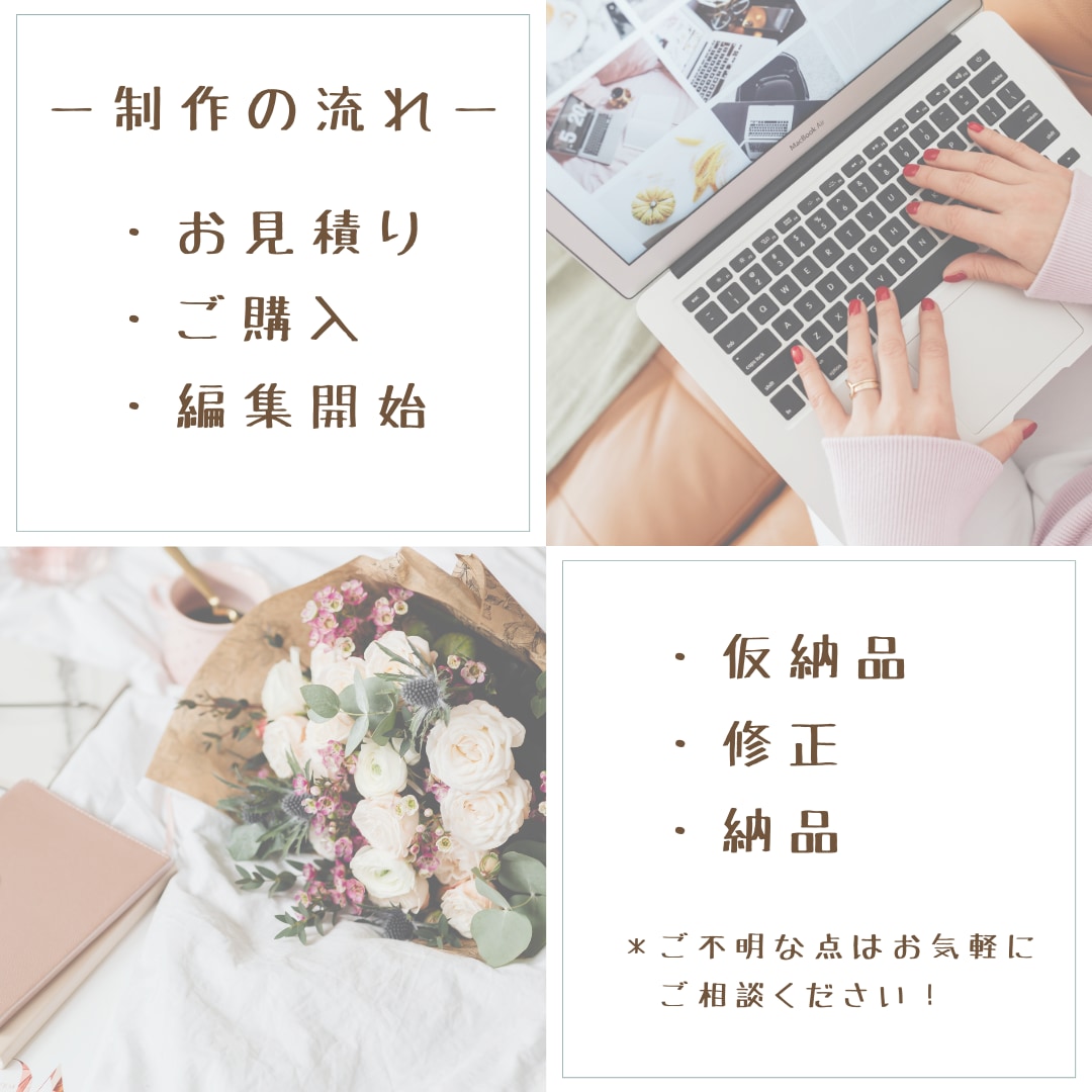 YouTube向け動画編集いたします 可愛い・きれいで発信のお手伝いいたします イメージ2