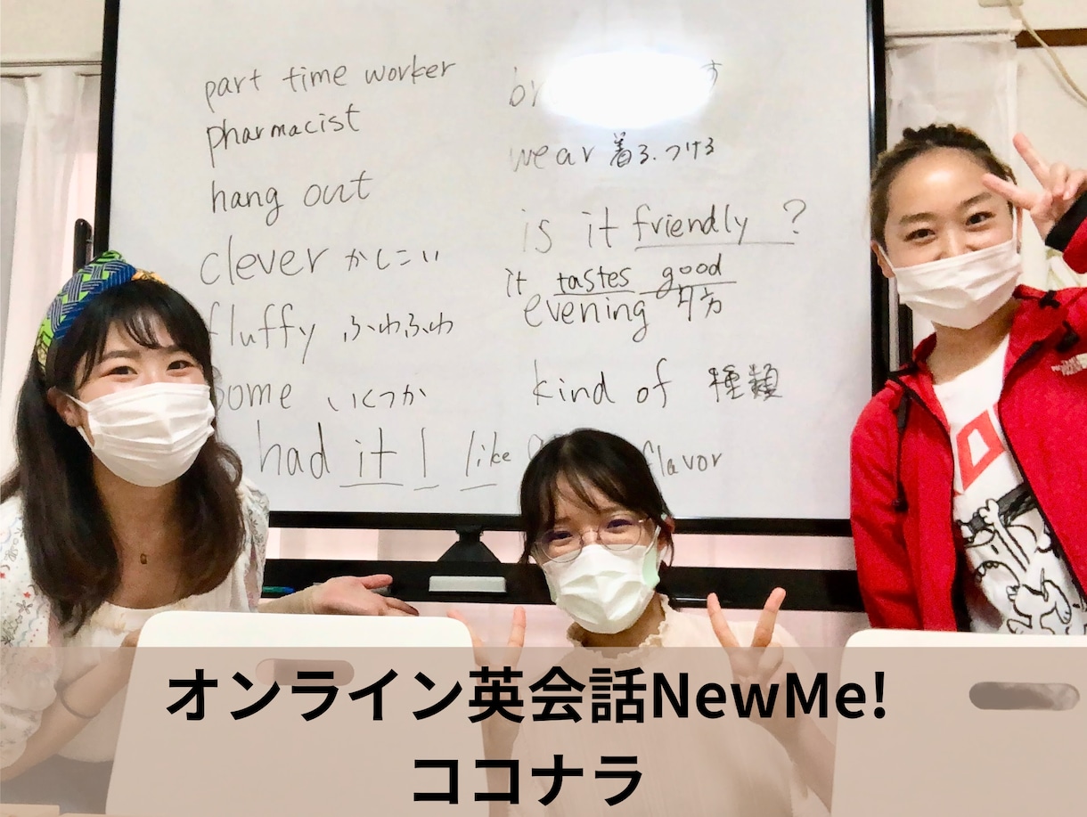 楽しいから続く！英語ペラペラになるまで指導します 元英語弱者の挫折しない学習法！ イメージ3