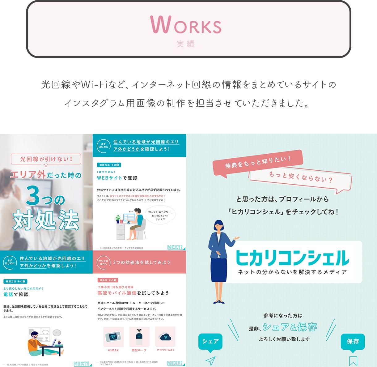 今っぽい♡お洒落なInstagram画像つくります 【急ぎの方】短納期！1本1000円〜！コピーからご提案します イメージ2