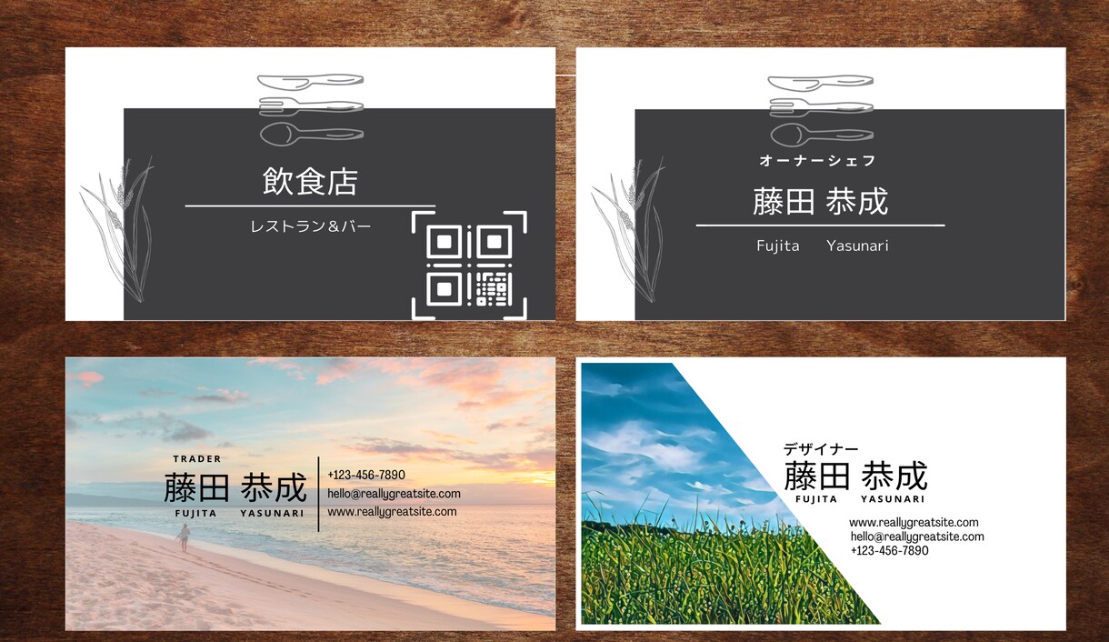 シンプルでお洒落な名刺・ショップカード作ります 起業・開業で早く名刺がほしいかたへ！ イメージ2