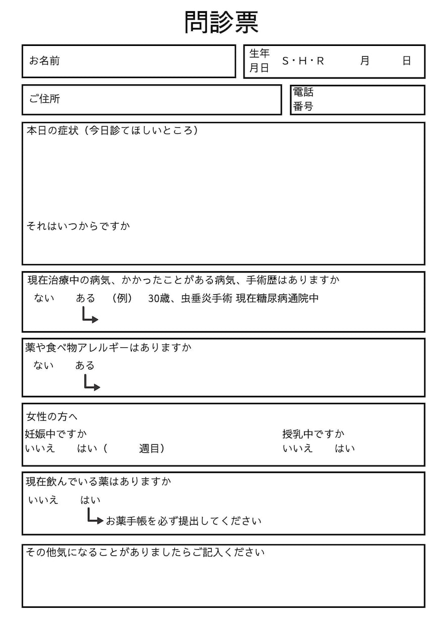 医療施設の院内掲示物をお作りします 院内のイメージに沿ったデザインの掲示物を作成します！ イメージ2