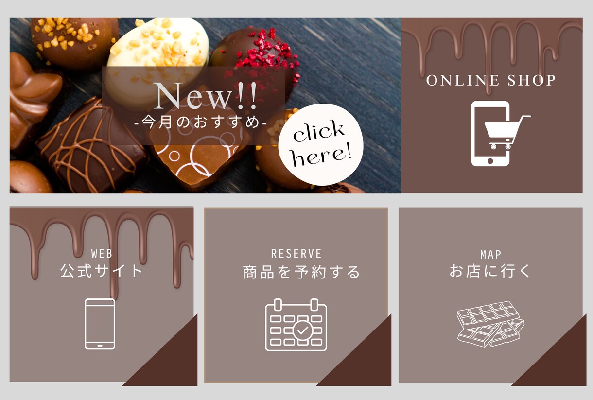 店舗向けリッチメニューを高品質で作成します 【初回限定3,000円】おしゃれなリッチメニューを制作します イメージ2