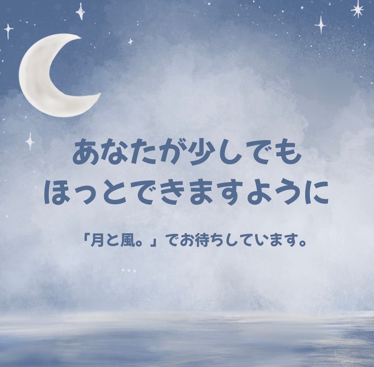 やさしくお話聞きます|イラストで気持ちを形にします うまく言えない気持ちも、ゆっくり聞かせてください。 イメージ5