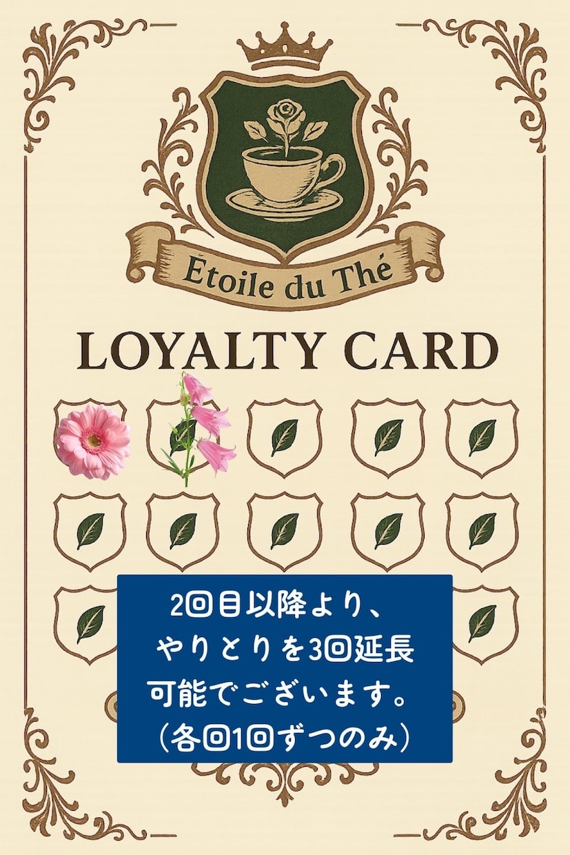クラシカルメイドがチャットで非日常をお送りします 貴方様も旦那様・奥様に。1日チャットで貴方様専属メイドに。 イメージ5