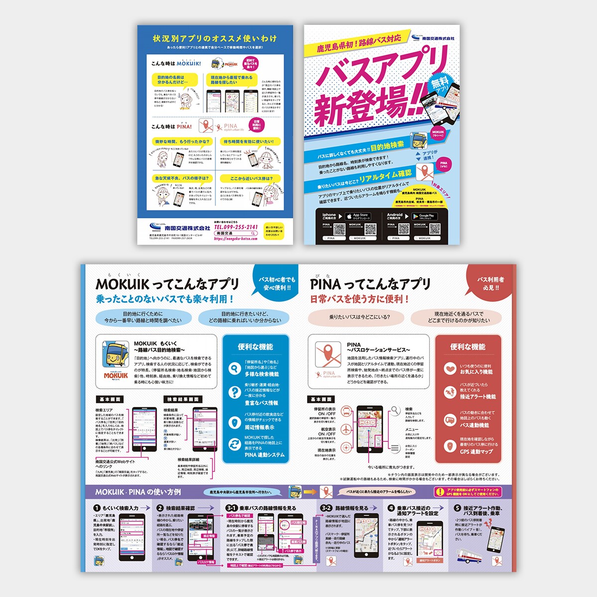 先着5名！いろんなチラシ5000円〜作ります 初出品記念！チラシ基本料金10000円→5000円 イメージ4